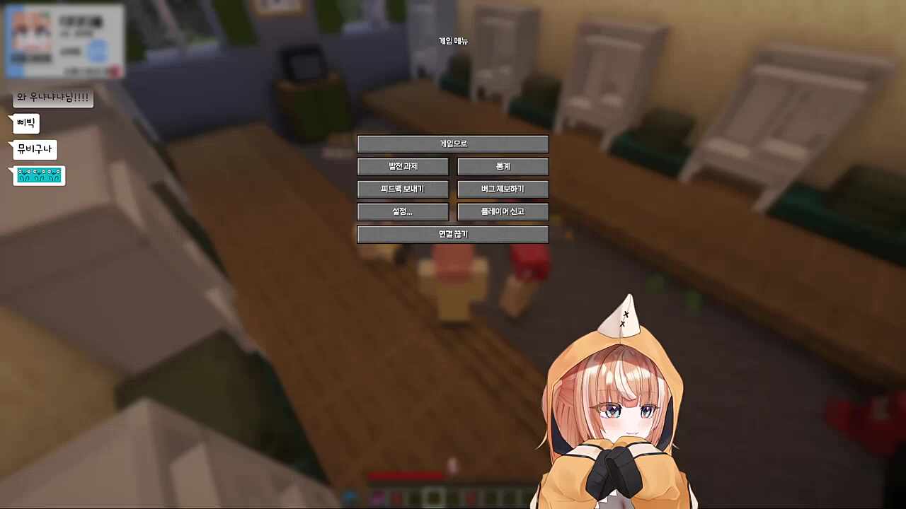 소원을 말해봐 첫트