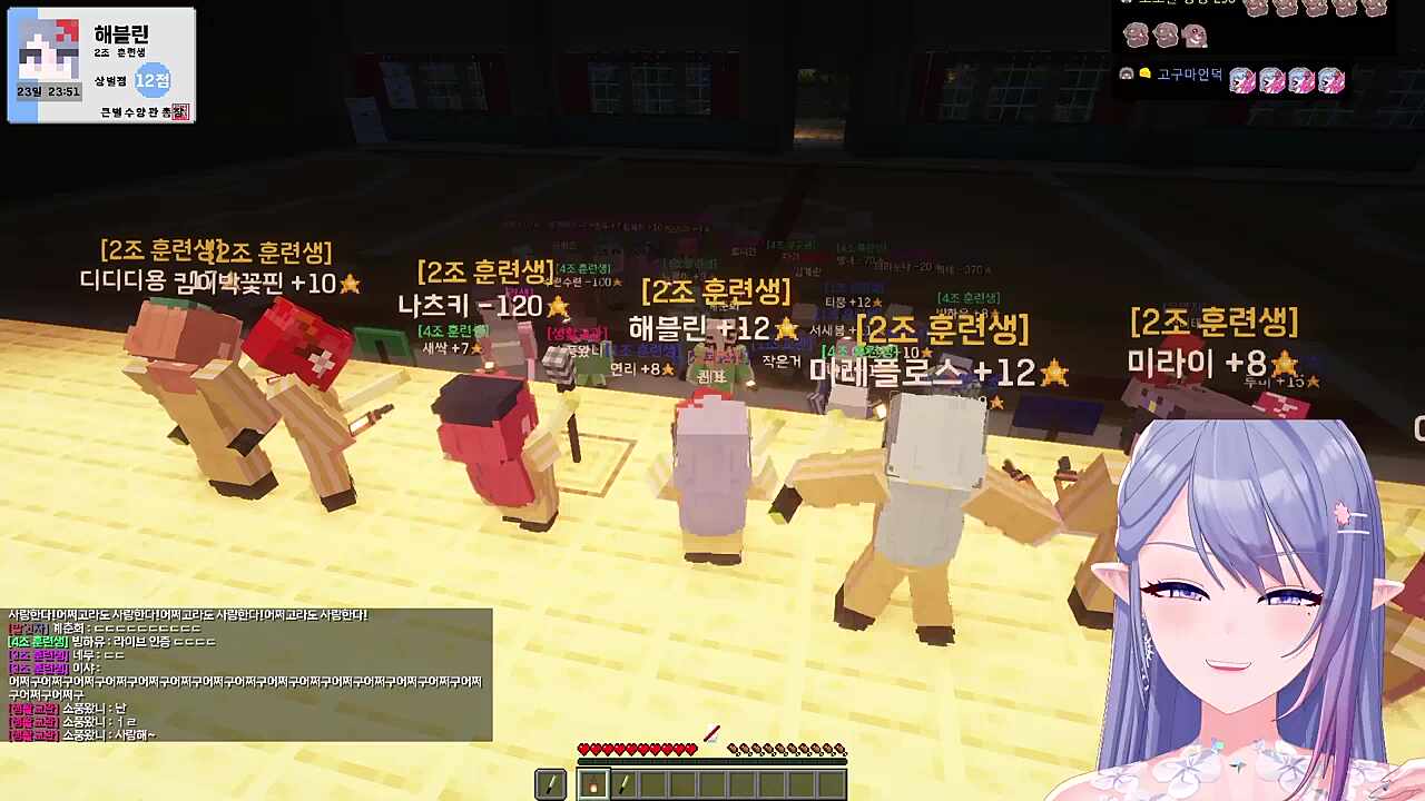 큰별수양관 2조 - 소원을 말해봐