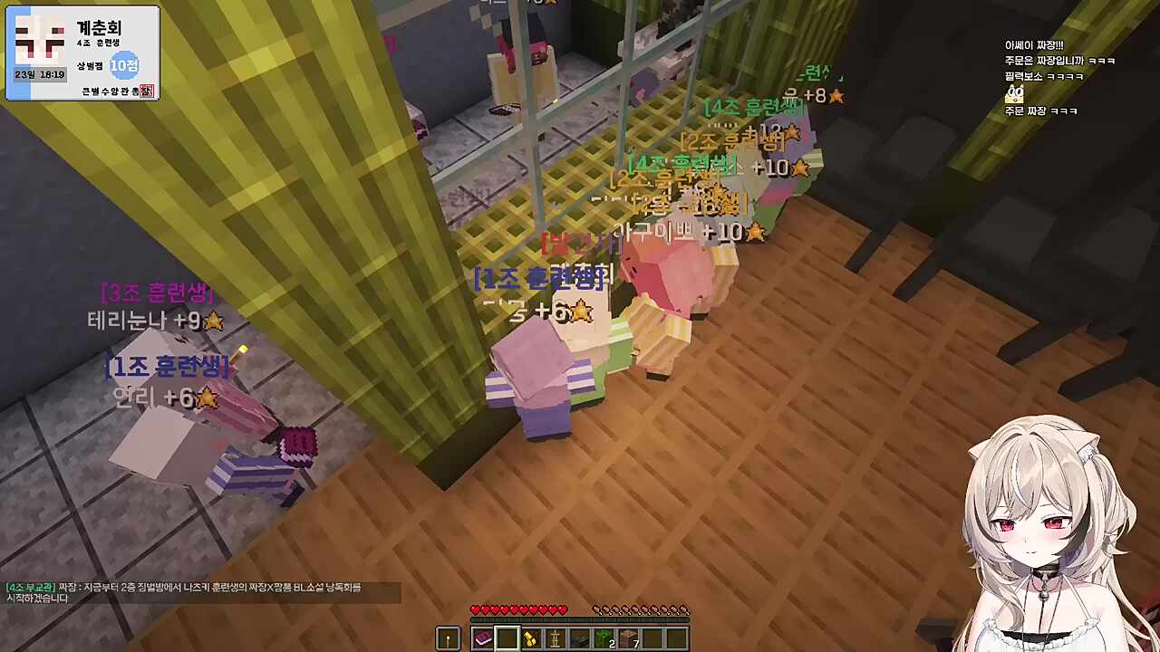 나츠키의 '주문은 짜장입니까?' 낭독회 풀버전