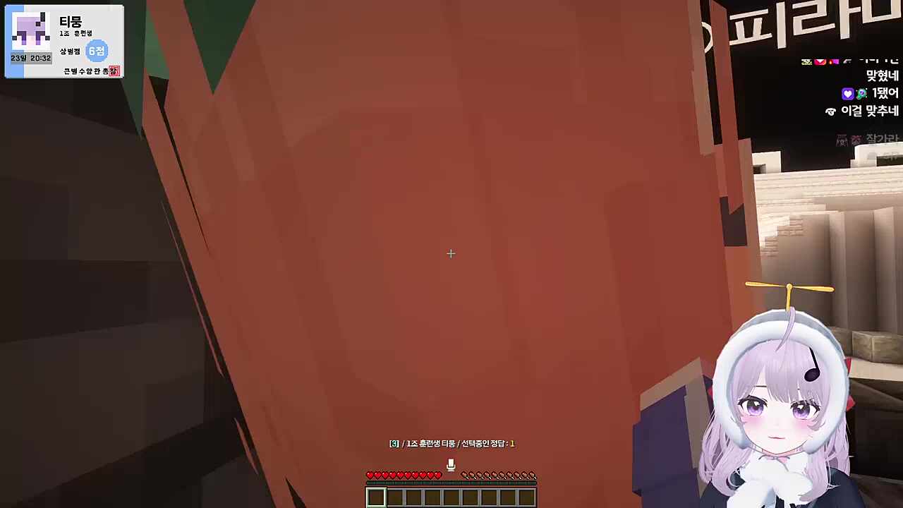 어? 정답을 바꿀수없다는데? 아나까쳤는게 정답으로 입력되었나봐