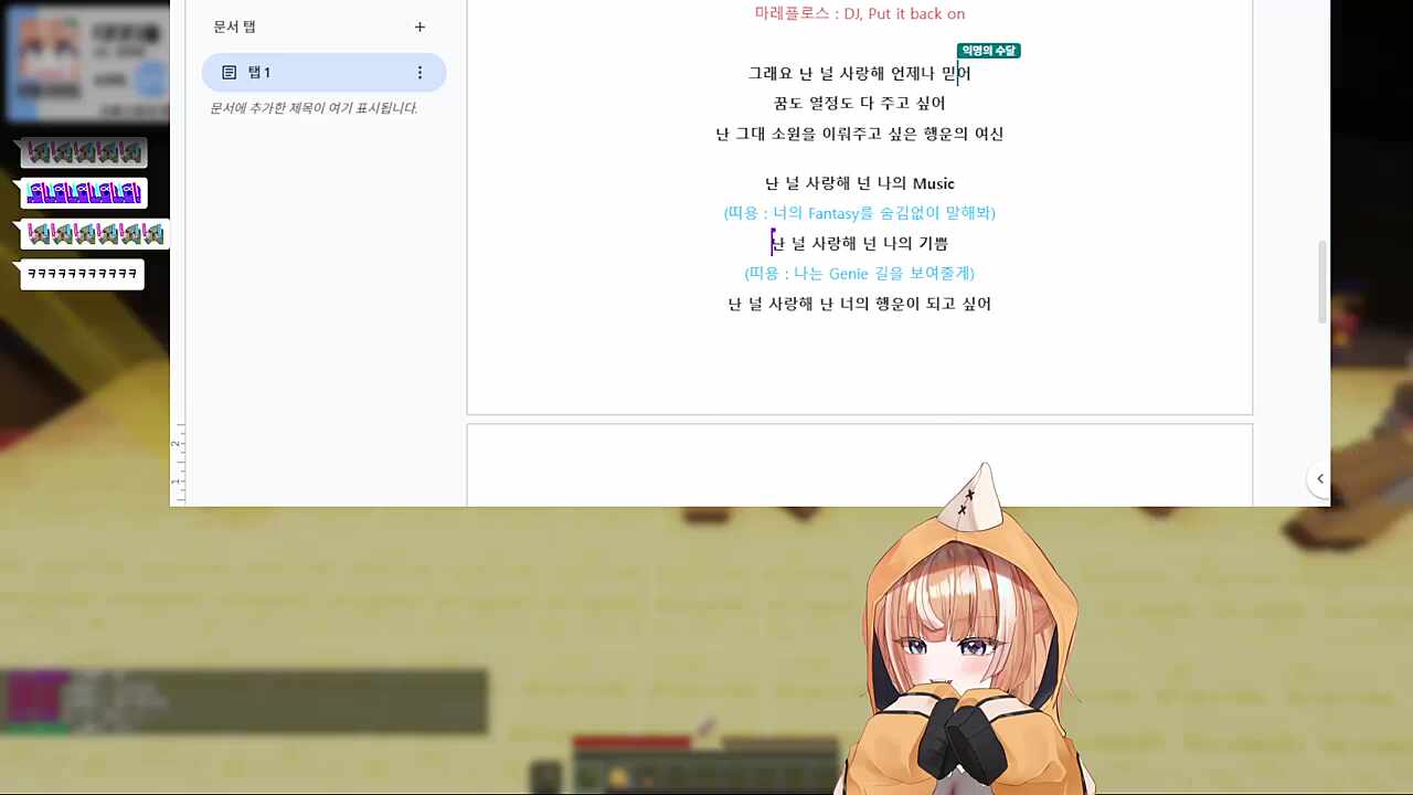 좋다 좋아