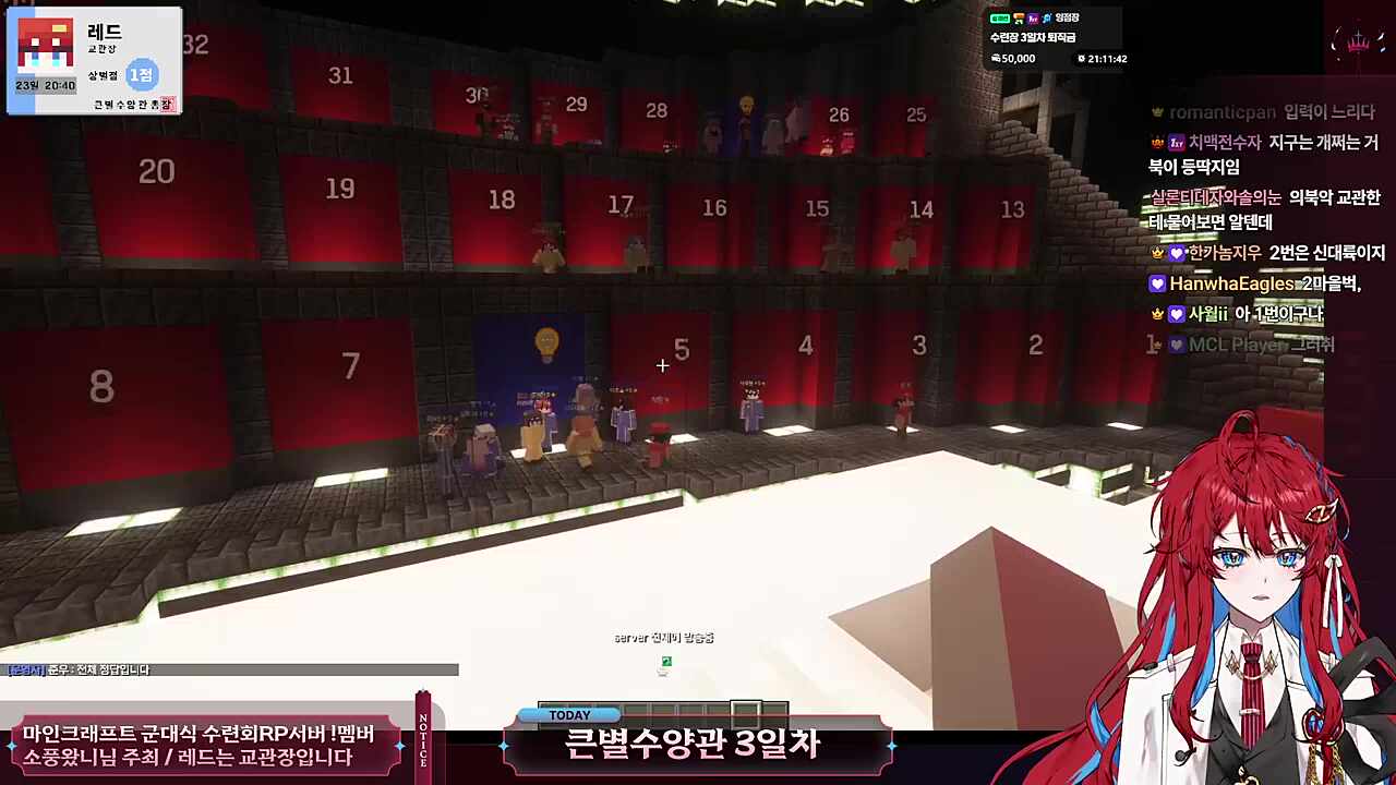 최수의 2인 문제다 다 떨어졌다 - 지구는 둥글다의 인물