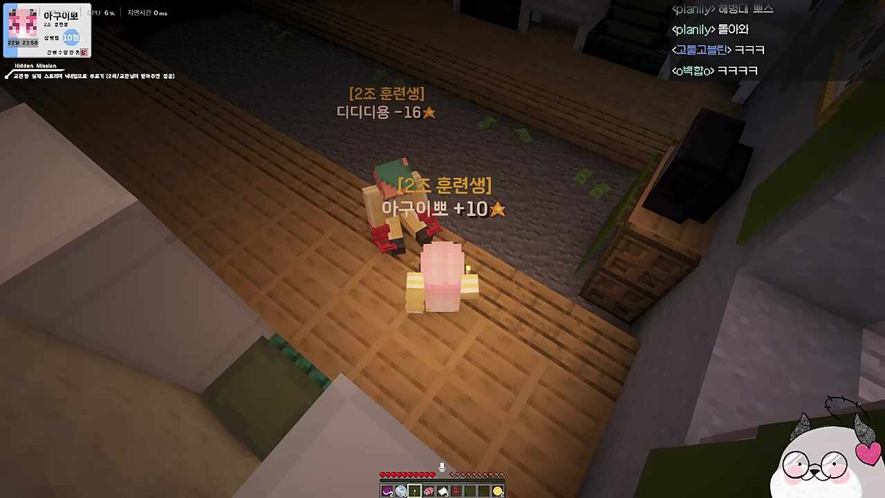 너도 알잖아! 하루종일 rp끼고..드으어