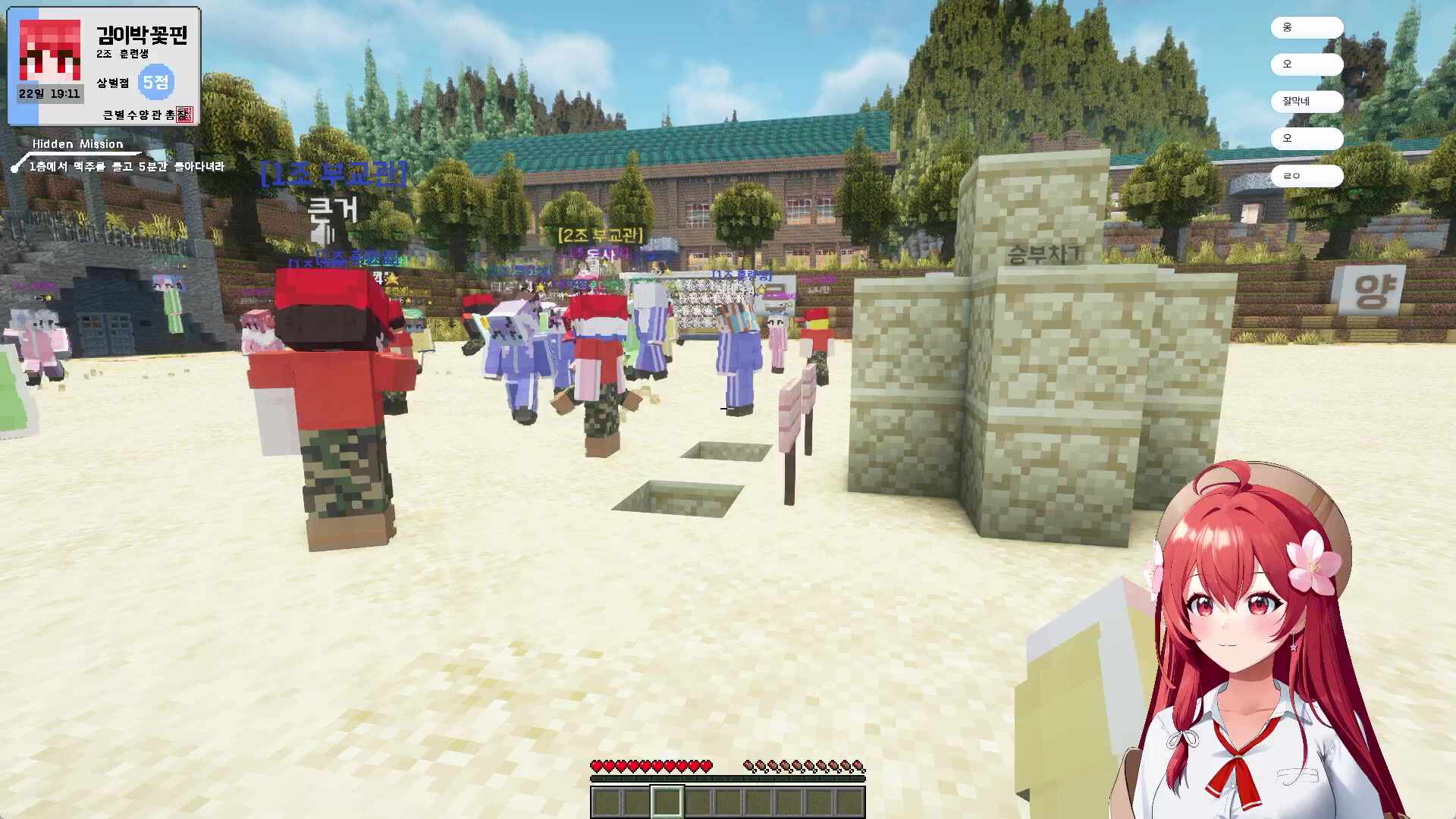 [꽃핀🌺] 큰별수양관 미스테리