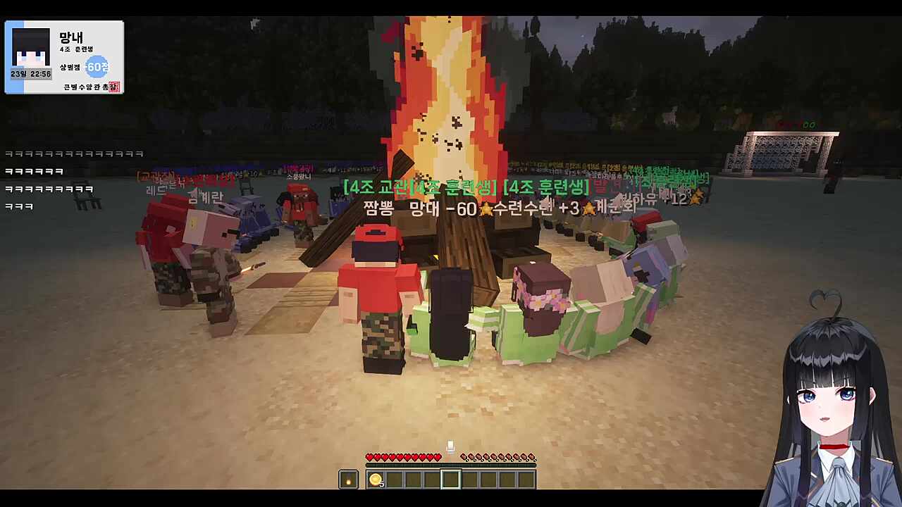 큰별수양관 3일차 캠프 파이어, 개똥벌레