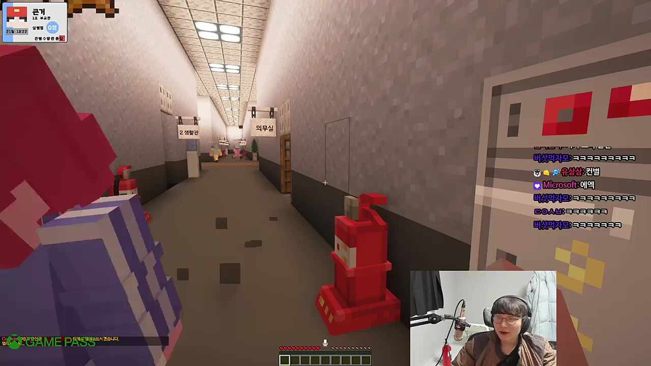 의자에서 못일어나는 하네 ㅋㅋㅋㅋ