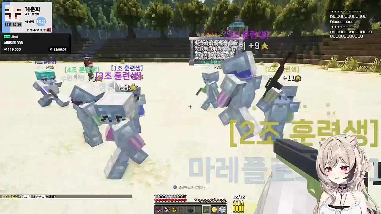 드라군 냐미 ㅋㅋㅋㅋ