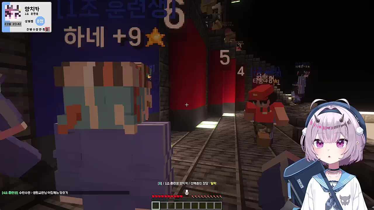 큰별수양관 3일차