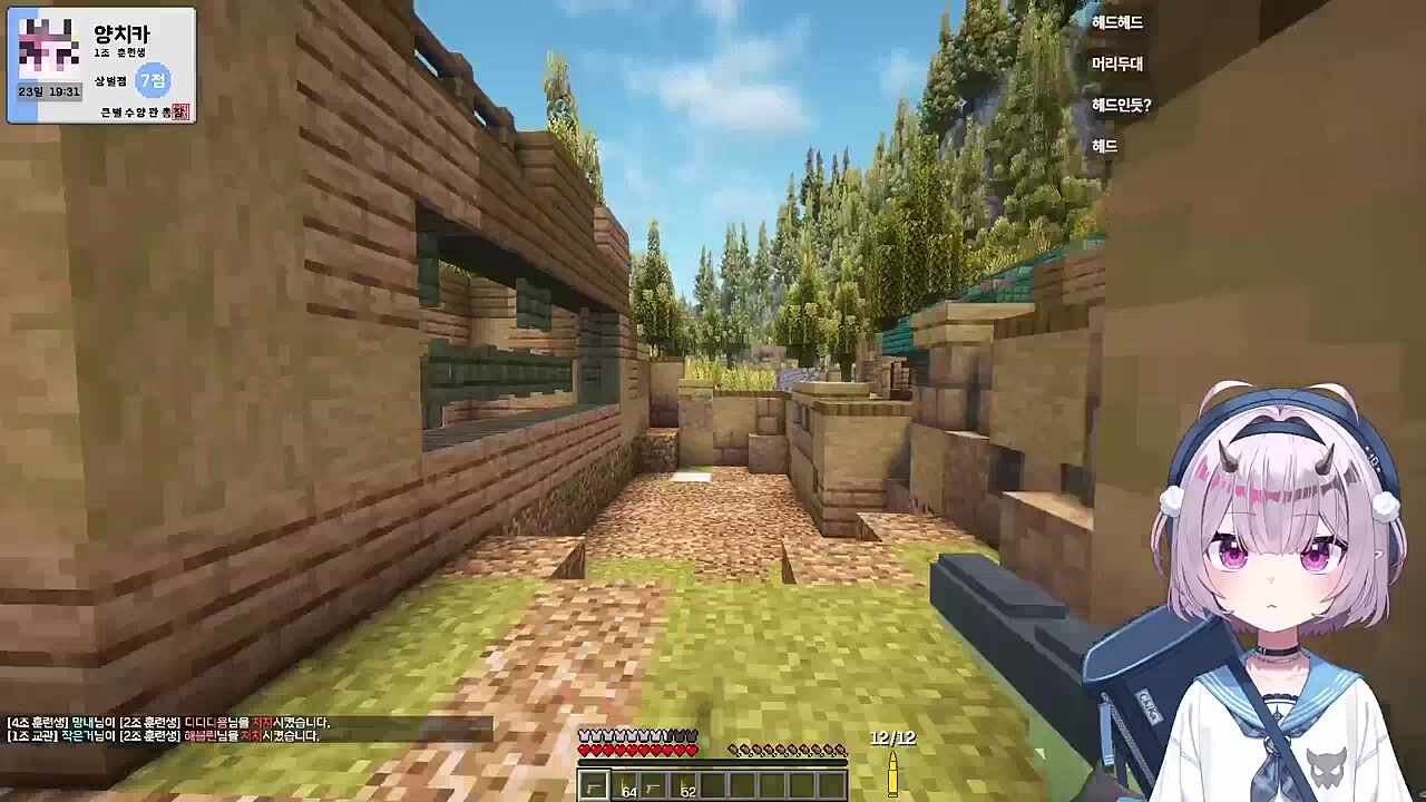 큰별수양관 3일차