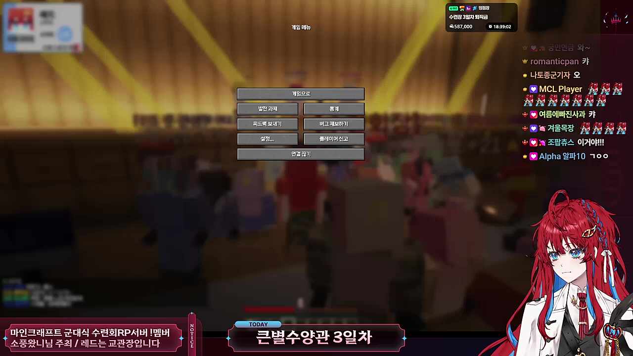 하나비 - 영원한 사랑 - 장기자랑 노래