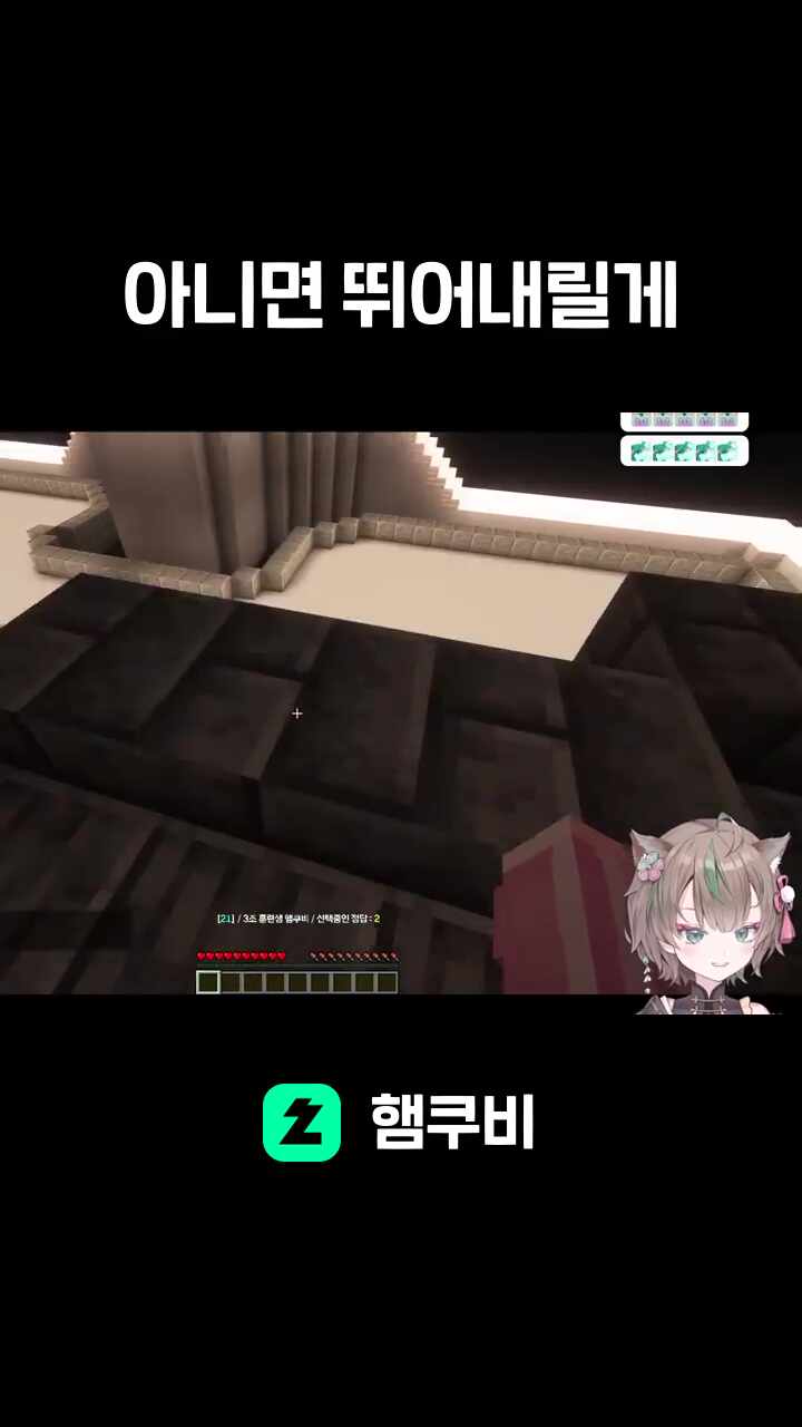 아니면 뛰어내릴게