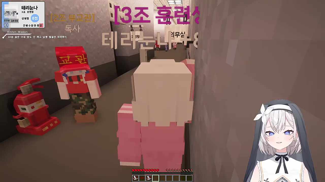 아웃사이더 테리눈나