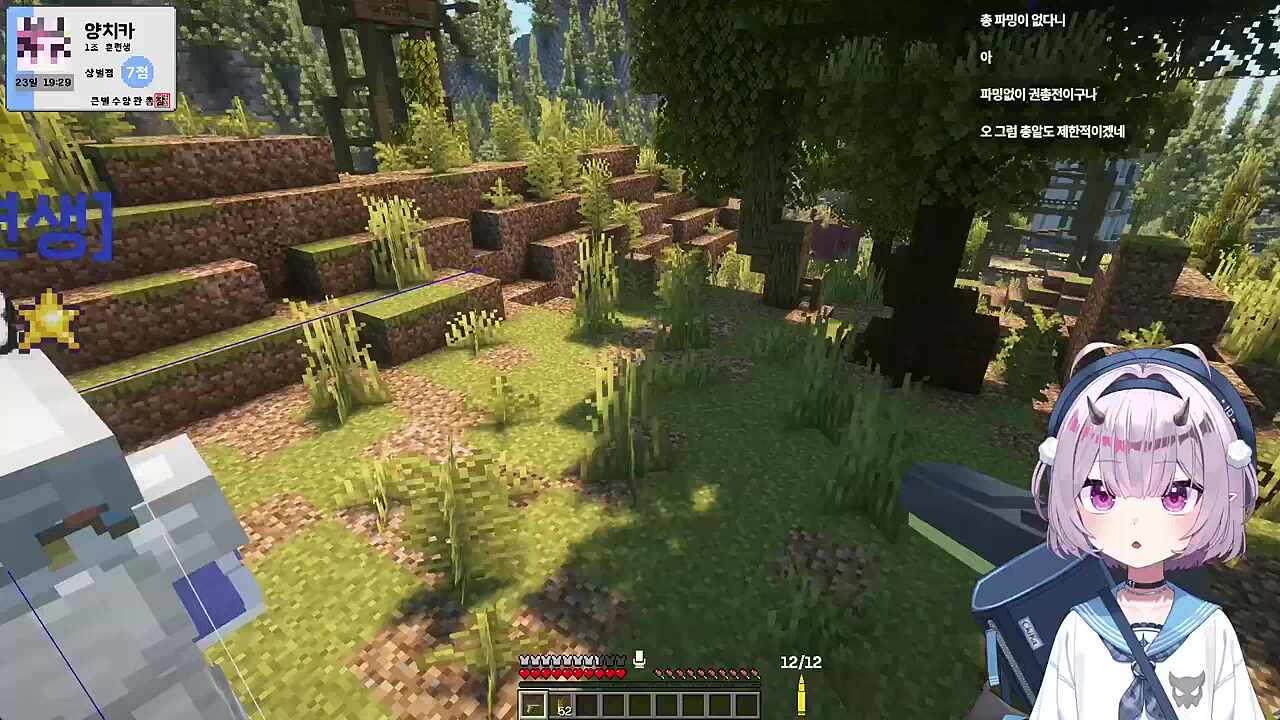 큰별수양관 3일차