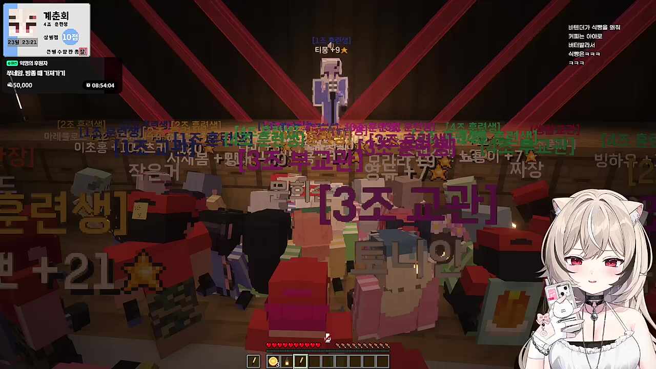 티뭉 노래 듣고 영국에 온 춘회