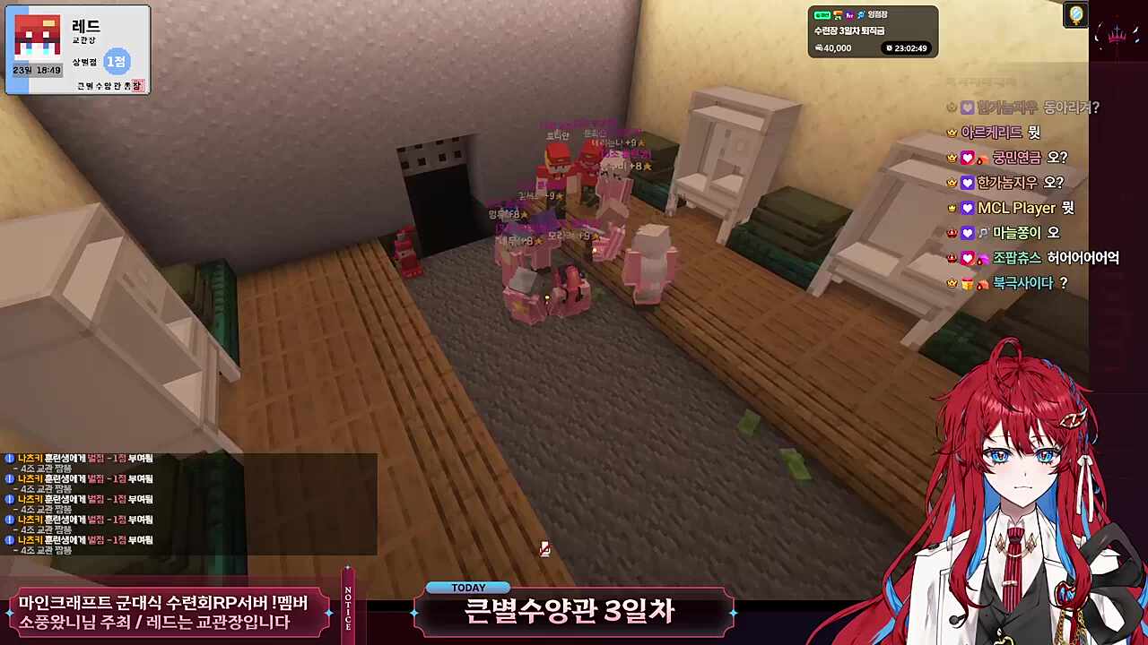 오컬트 동아리의 수양관 근토리