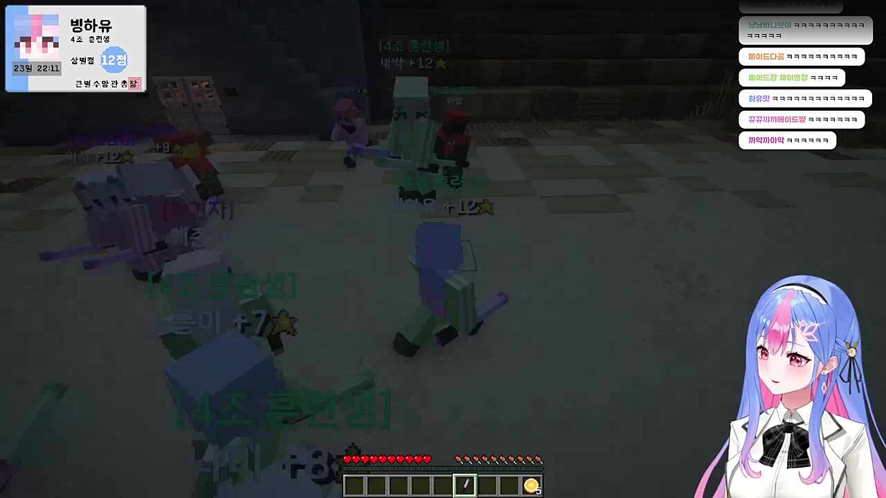 문희준:빙하유훈련생 쌍둥입니까?