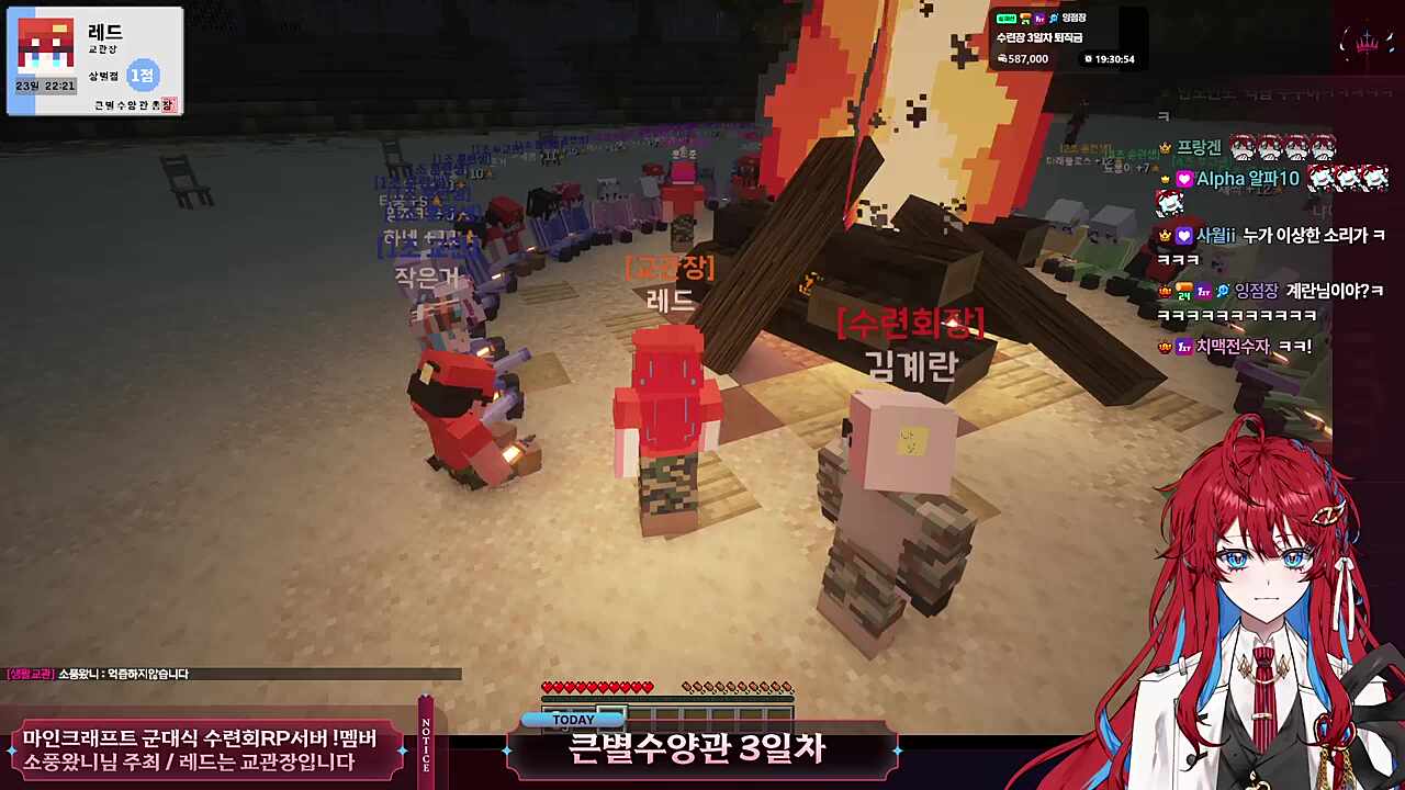 문희준 촛불 멘트