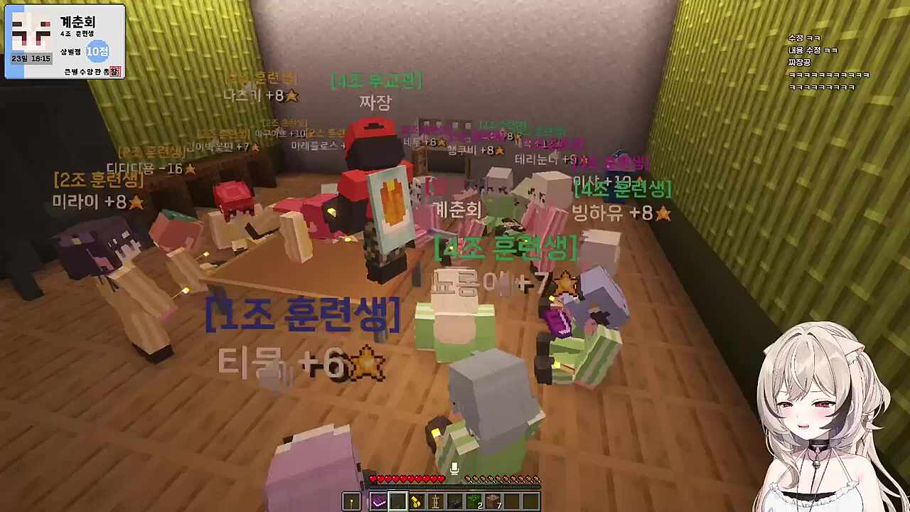 나츠키의 짜장짬뽕 BL소설