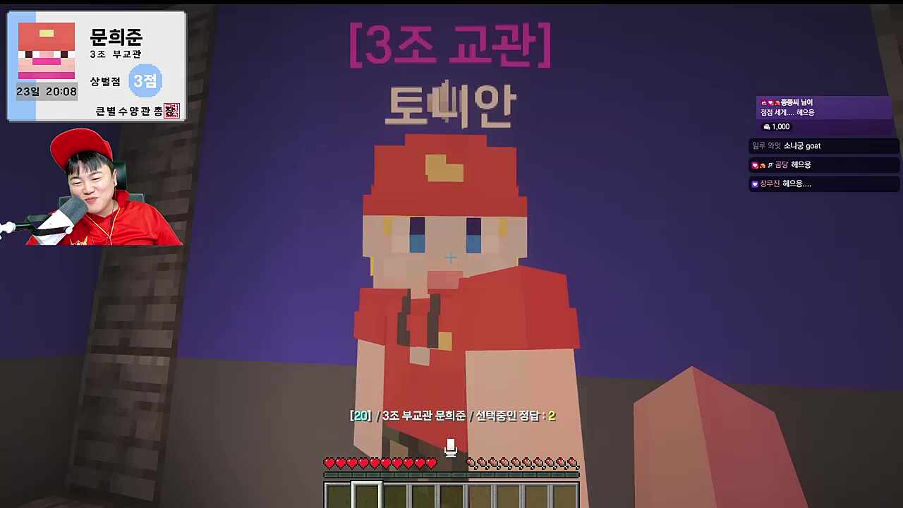 점점 세게... 헤으응