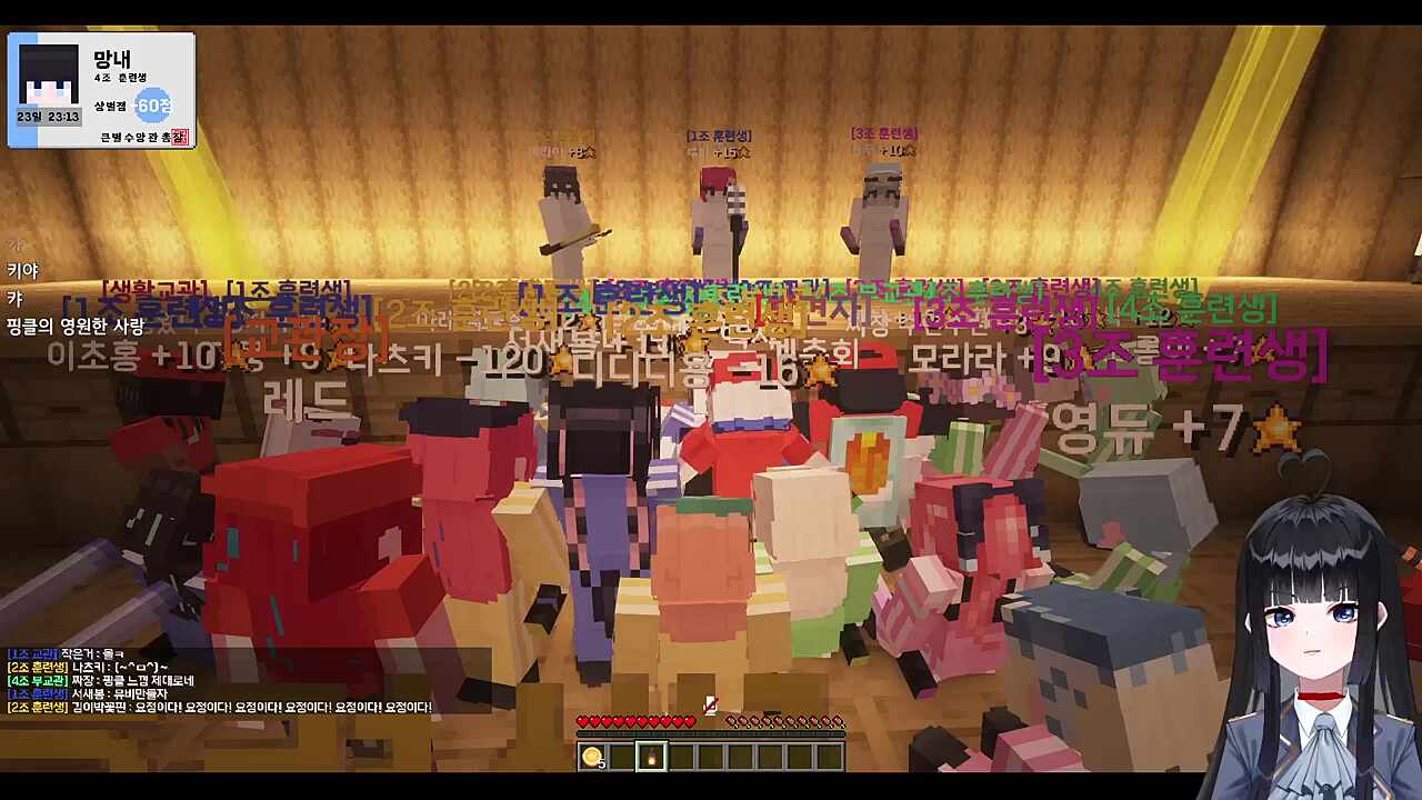 HANAVI - 영원한 사랑