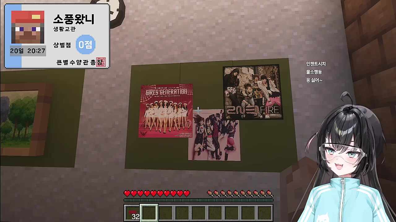 [큰별수양관] 시대적 고증이 맞지 않았던 이유