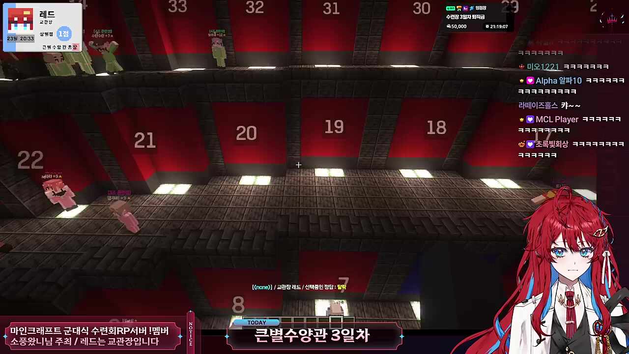 이제는 더이상 물러날 곳이 없다 - 오래 버티고 있는 4인 - 월식