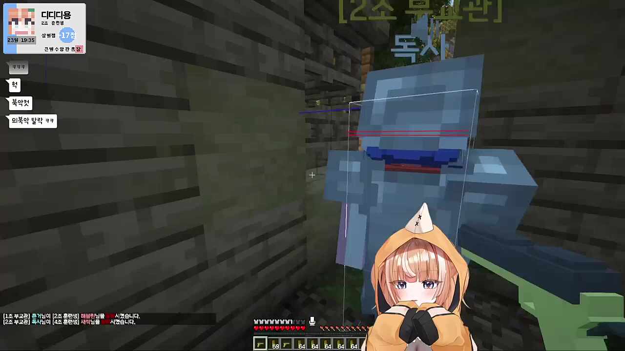 큰별수양관 3일차