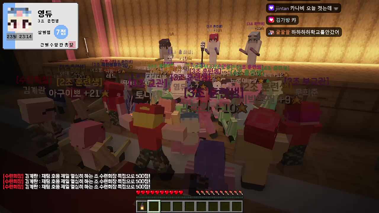 영듀 채팅 실수