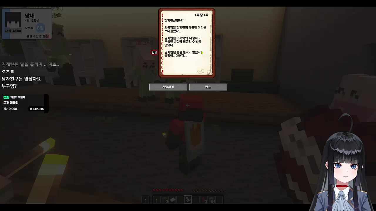 큰별수양관 3일차