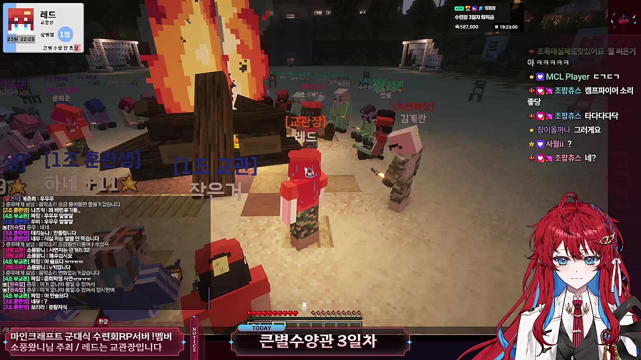 외계에서 온 계춘회 - 촛불의식