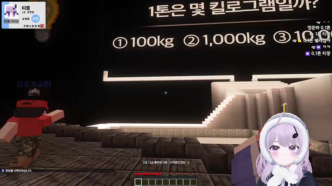 1톤은 몇킬로그램일까? 내가 1톤이여서 모를수가없어 ㅋㅋㅋ