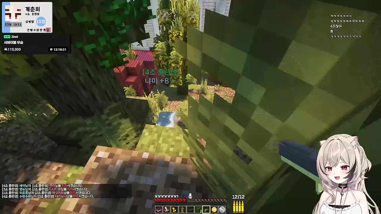 누워다니는 냐미