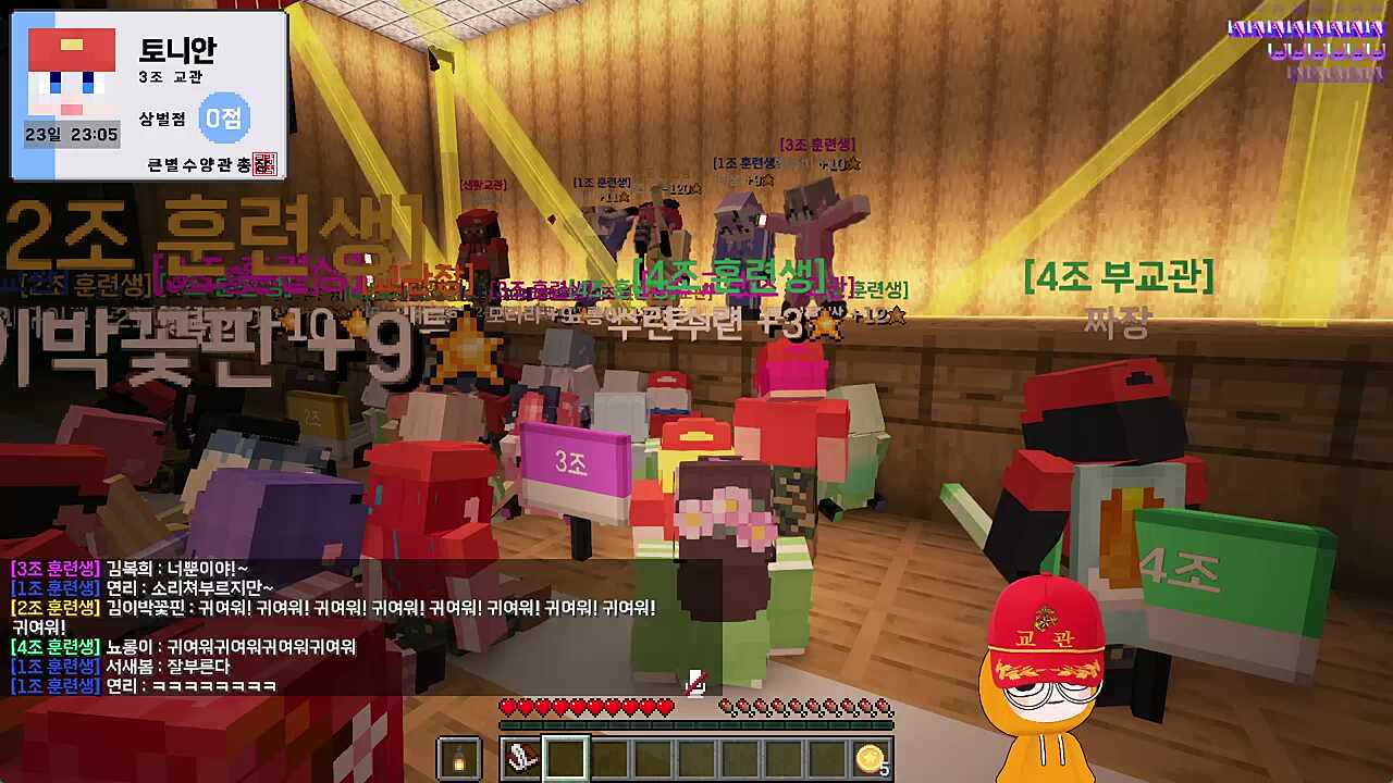 붉은노을 ㄷㄷㄷ