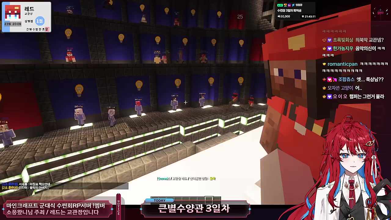 생활교관님(소풍)에게도 어려운 문제 - 지구가 태양을 한 바퀴 도는 시간