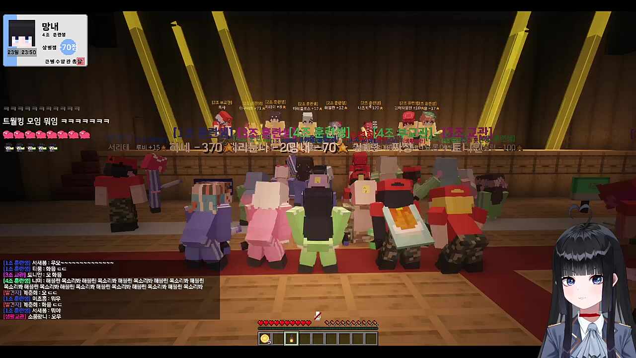 큰별수양관 2조 - 소원을 말해봐