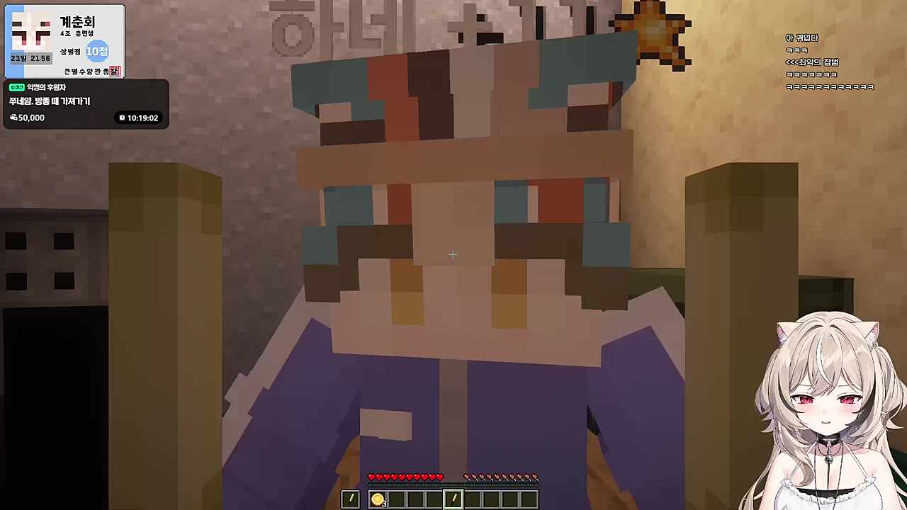 하네상에게 멋있는 사람 멋사 계춘회