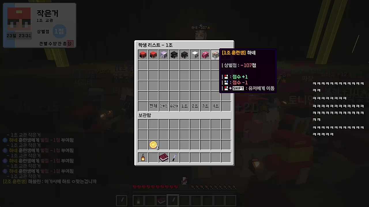 하네) 다 같이~ 주옥같다 서새봄) 주옥같다 아주 주옥같다 주옥같은 인생~