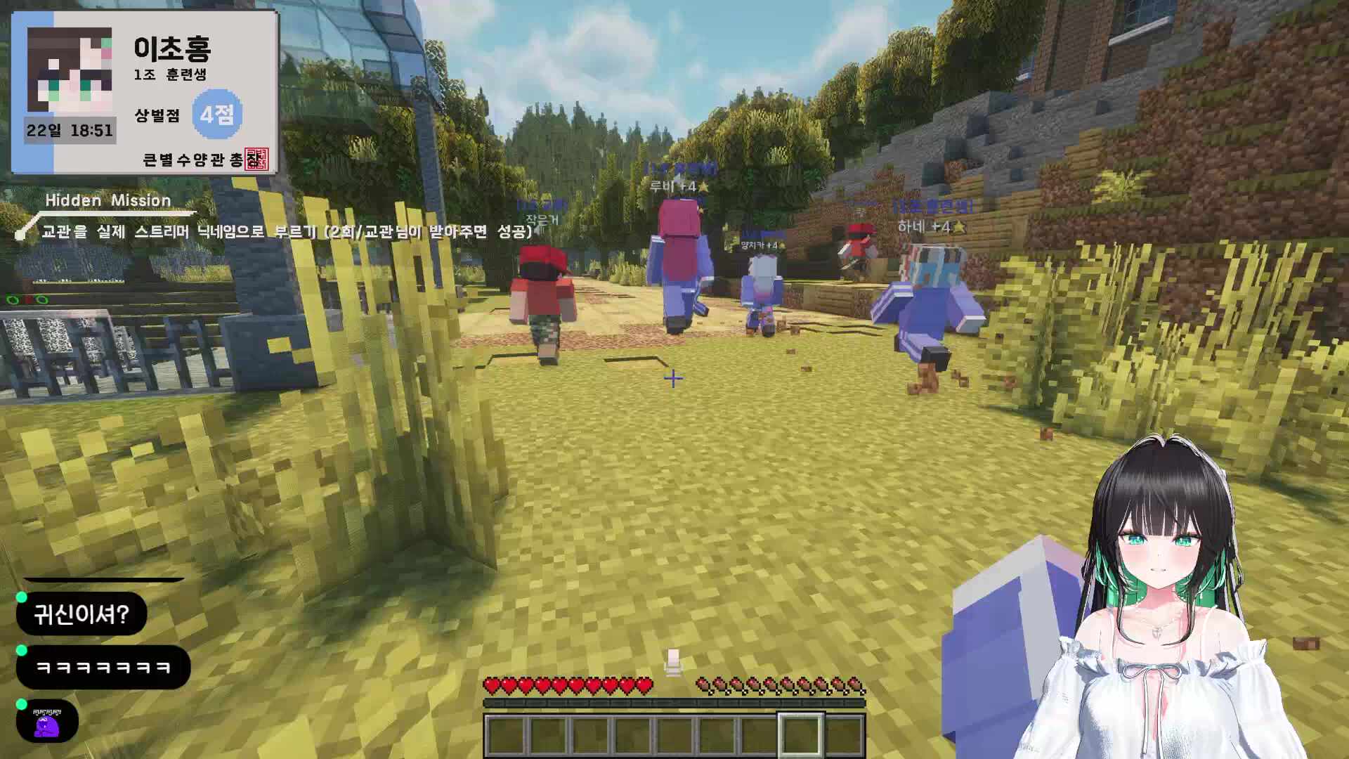 6시 큰별수양관 1조 이초홍 ㅇwㅇ)