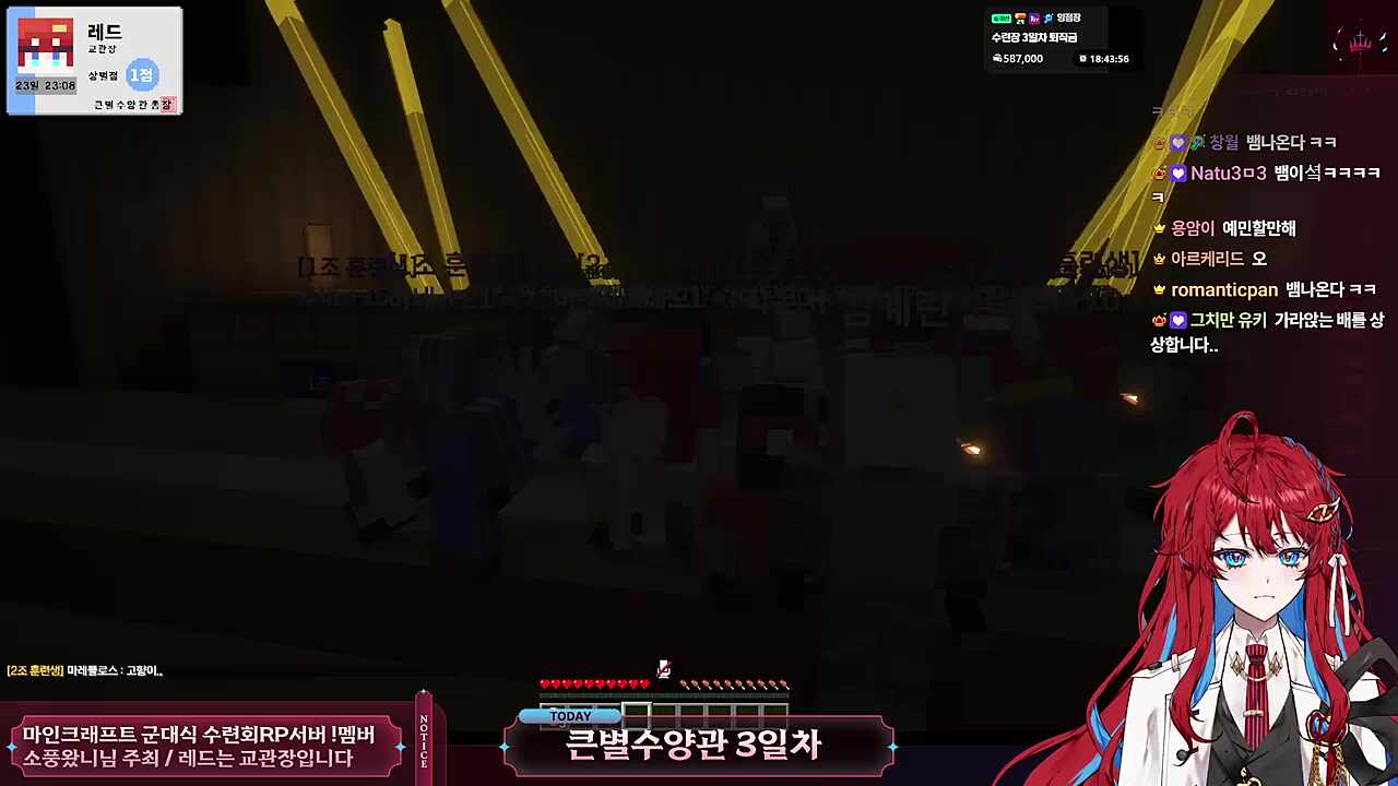 독사도 춤추게하는 테리눈나의 연주