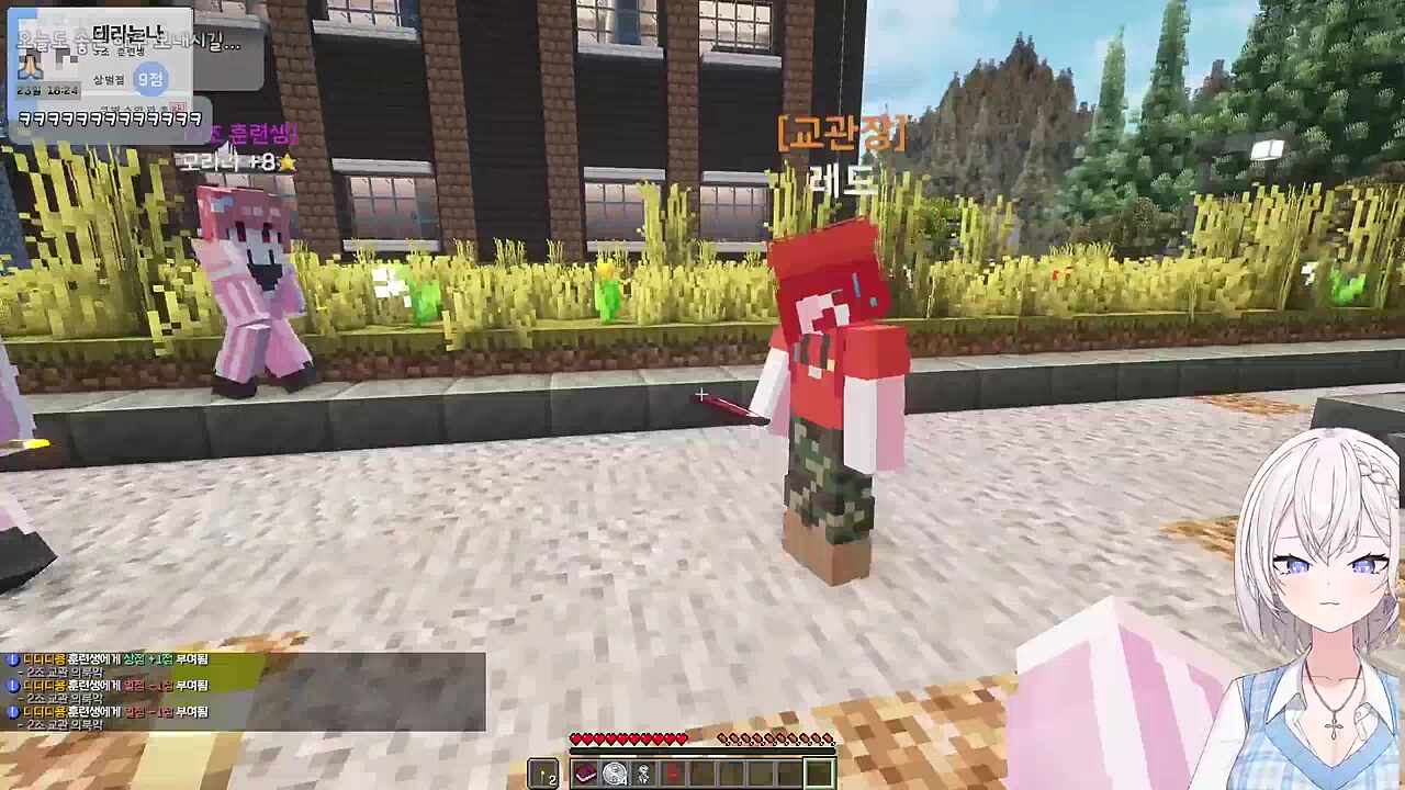 교관장 괴롭히는 여고생들