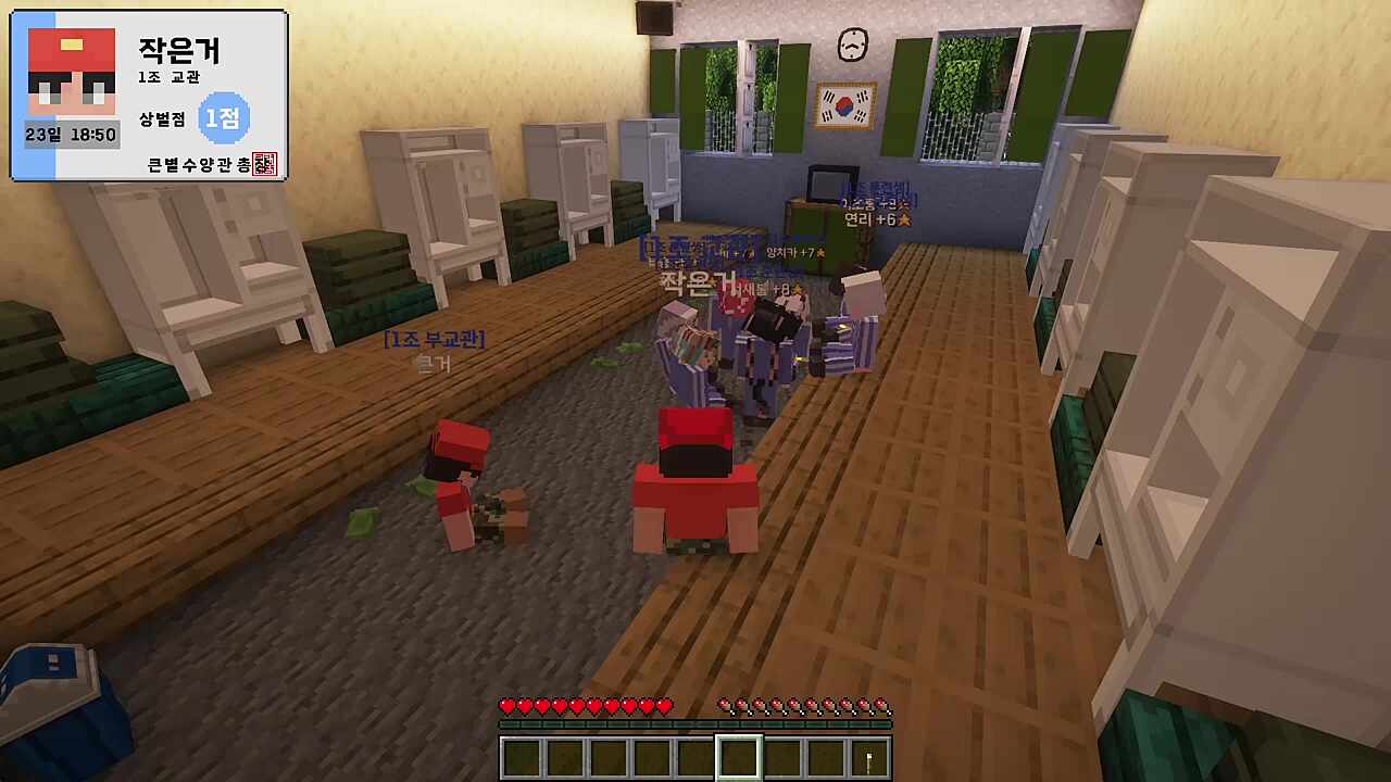 이초홍) 나 새봄이한테 서운한 거 있어 우리 첫째 날이랑 둘째 날 고생했다 하는데 새봄이는 둘 다 고생했다고 안 해줬어 서새봄) 미안해 짱룡 게임이 4년 만에