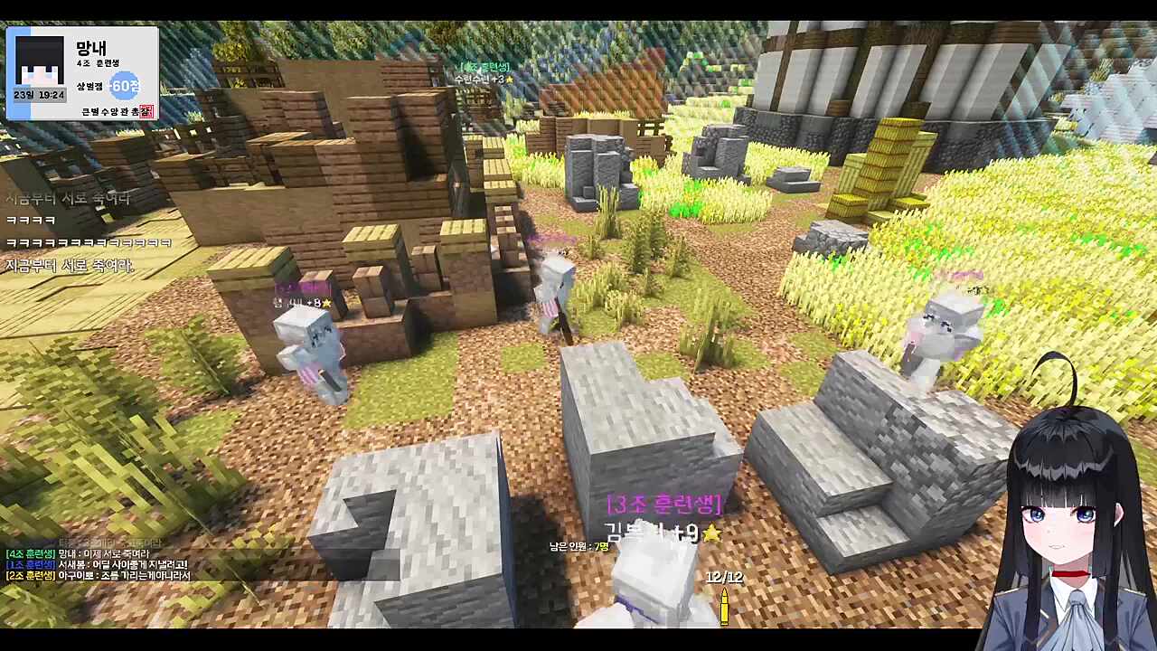 큰별수양관 3일차