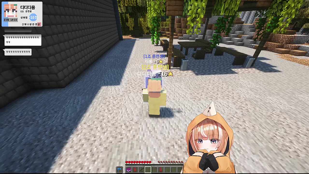 띠용이에게 양심 고백하는 티뭉