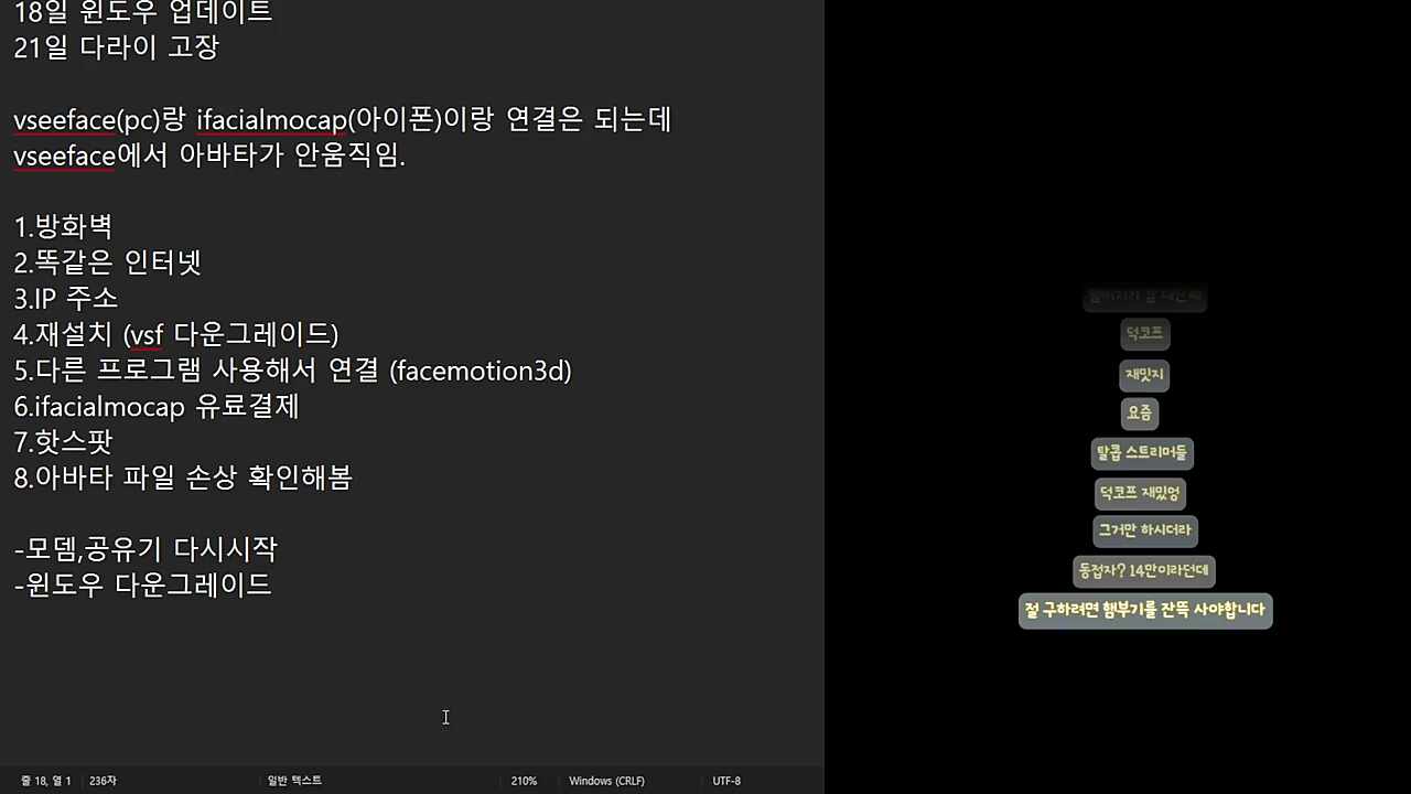 고장나서 졸업해야겠네...