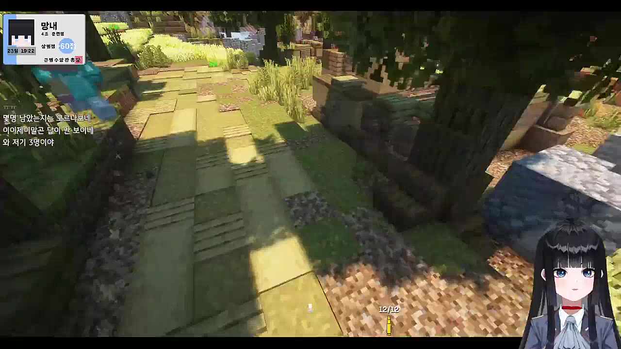 큰별수양관 3일차