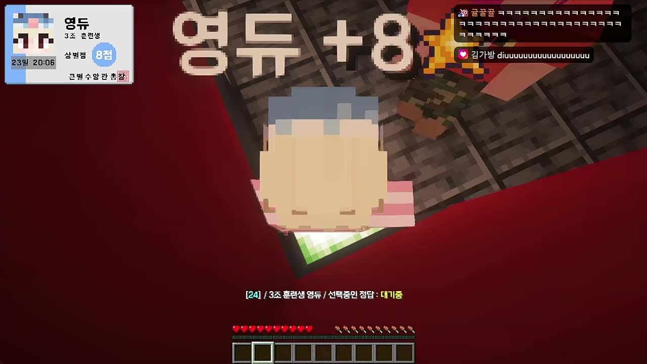 퀴즈 유일한 탈락자