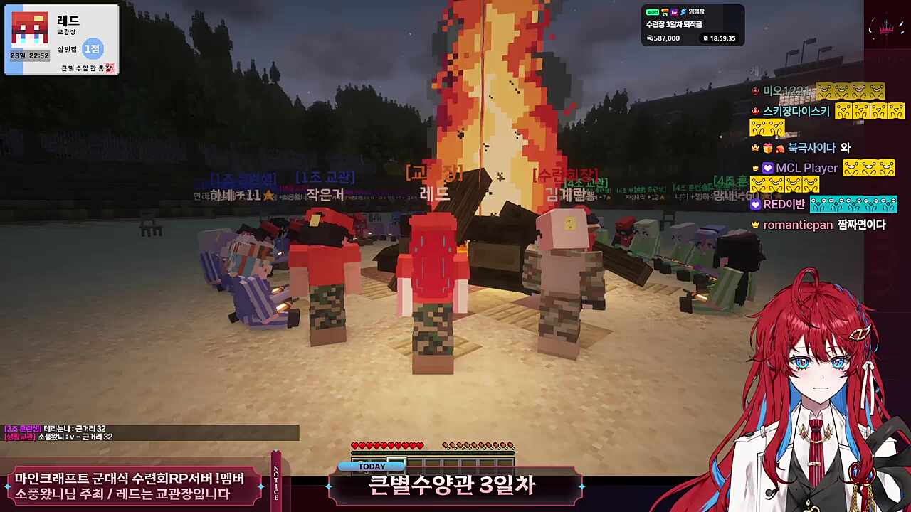 짬뽕 교관 한마디