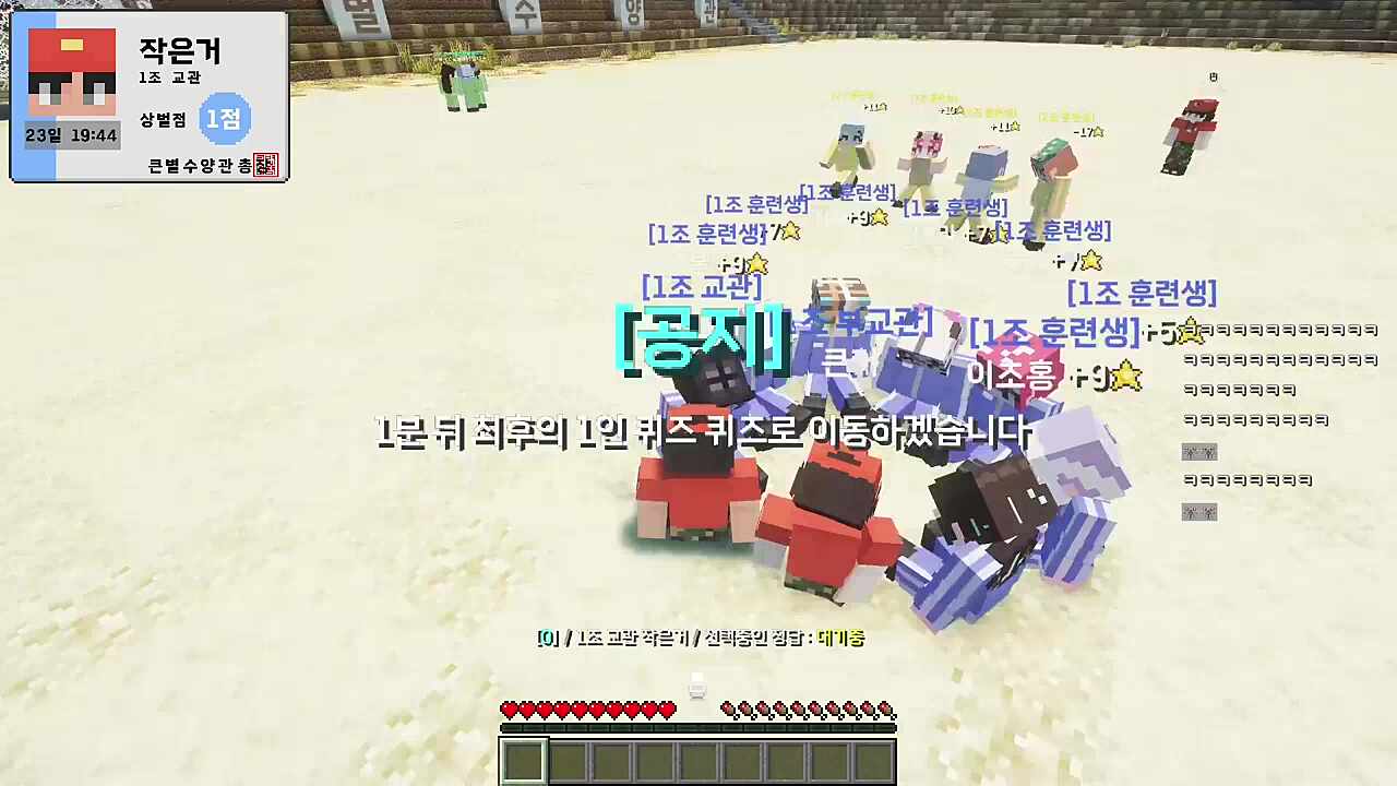 연리) 유니버셜 강지형) 정답 유니버셜 재밌던데? 꼭 가보십쇼 서새봄) 누구랑 갔다왔어요 치카) 여자친구랑? 강지형) 혼자 이초홍) 놀이공원을 누가 혼자 갑니까