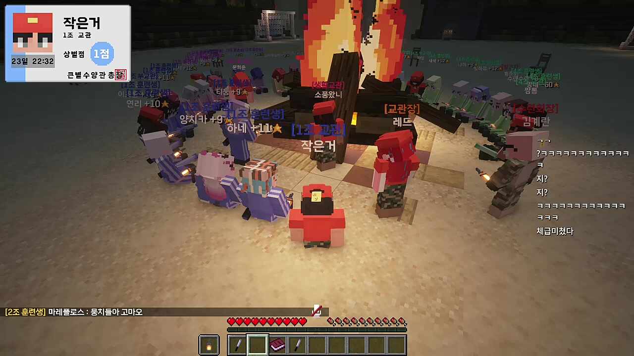 티뭉) 그 시기를 버틴 뭉치들 덕분에 성장한 것 같아 못 버틴 뭉치들은 유감이야 근데 나 이제 안 울어 