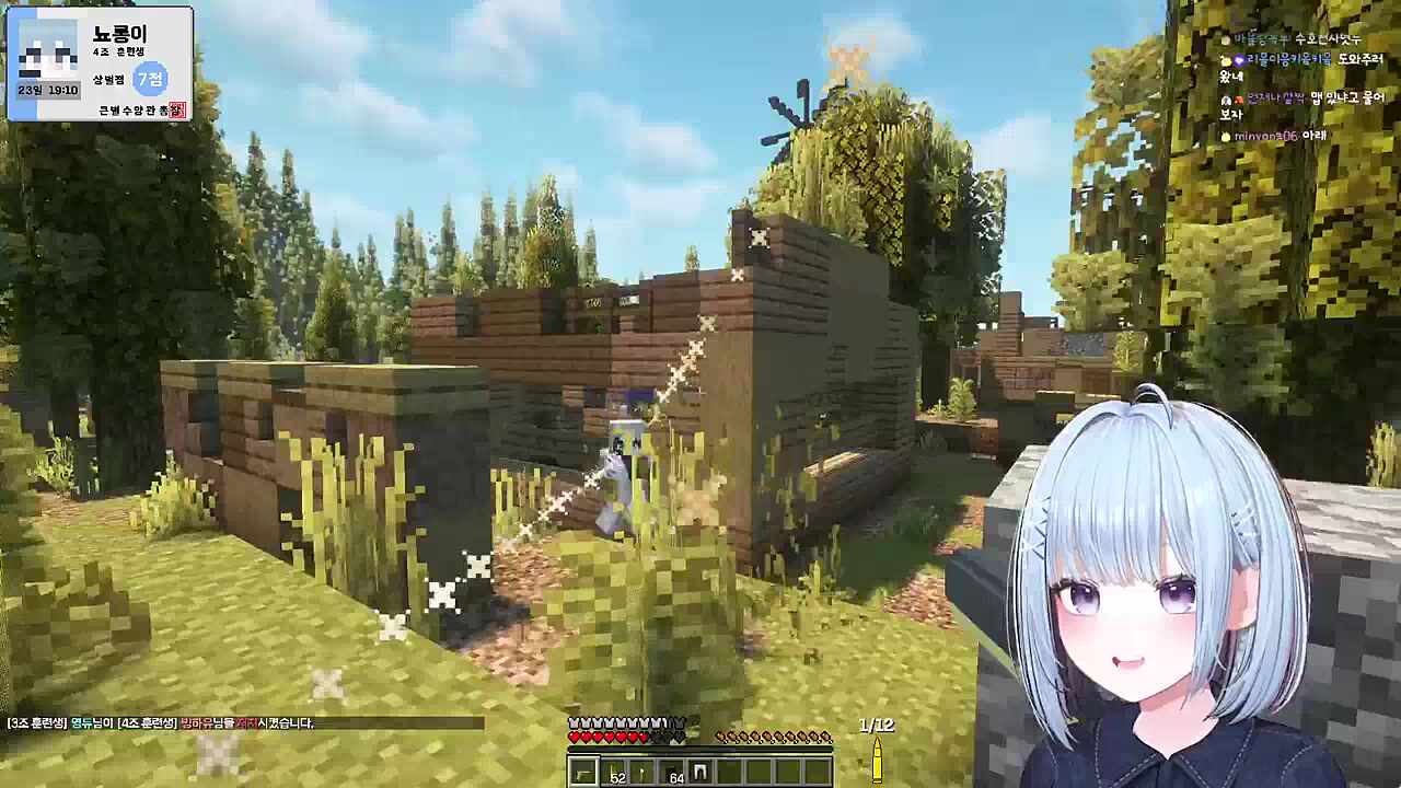 마크에서 배그하는 뇨룡